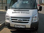 автобус Genser бесплатно отвезет в пункт аренды автомобилей АрендаАвто-хта на 63 км МКАД